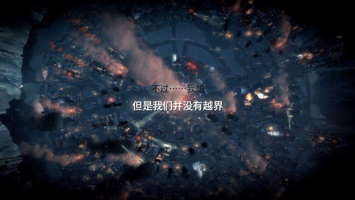 冰封龐克 (Frostpunk) 困難新家不越界極限運營圖文戰報