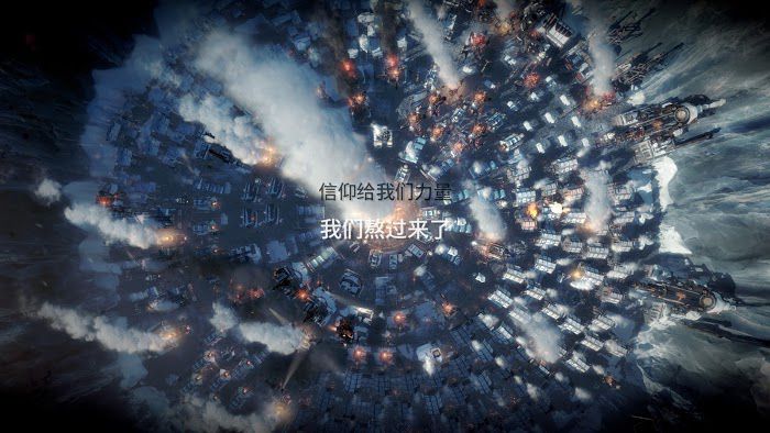 冰封龐克 (Frostpunk) 困難新家不越界極限運營圖文戰報