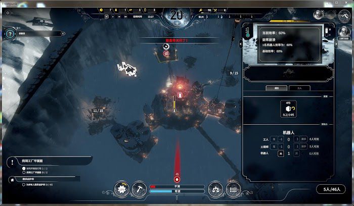 冰封龐克 (Frostpunk) 困難方舟完美聖母通關心得