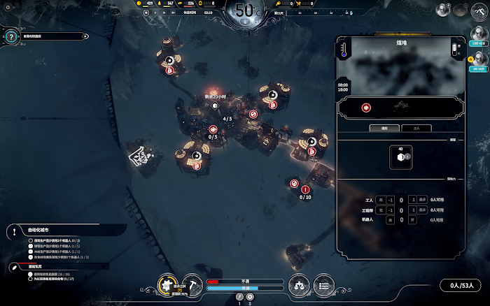冰封龐克 (Frostpunk) 困難方舟完美聖母通關心得