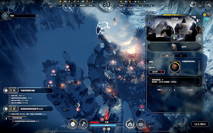 冰封龐克 (Frostpunk) 困難方舟完美聖母通關心得