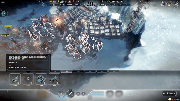 冰封龐克 (Frostpunk) 困難新家建造與資源等技巧