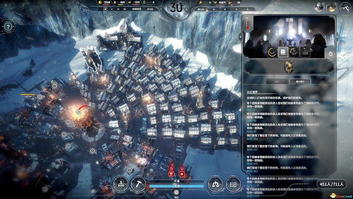 冰封龐克 (Frostpunk) 困難新家建造與資源等技巧
