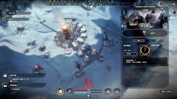 冰封龐克 (Frostpunk) 新家劇本開局套路推薦