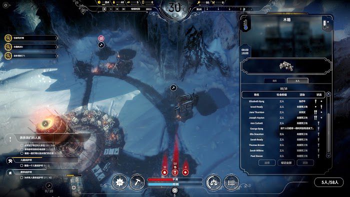 冰封龐克 (Frostpunk) 困難難民信仰聖母流通關攻略