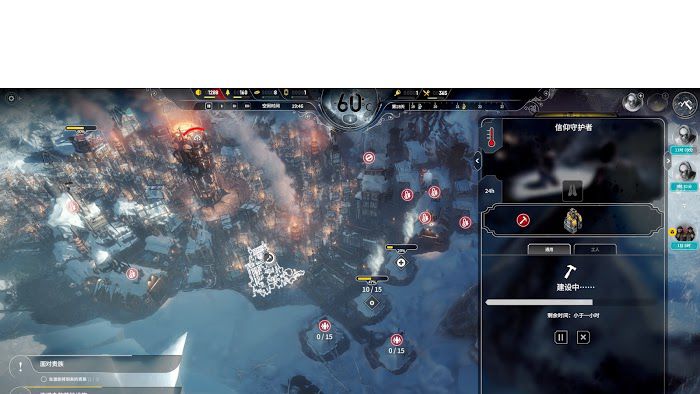 冰封龐克 (Frostpunk) 困難難民信仰聖母流通關攻略