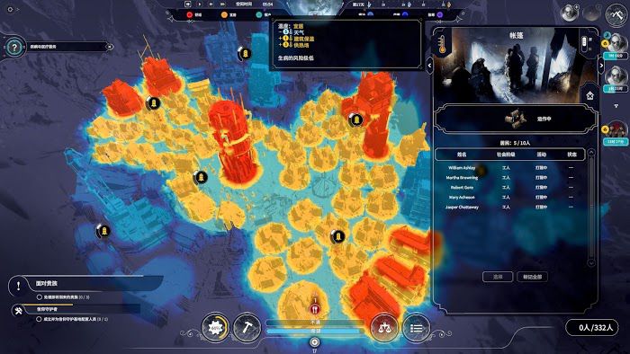 冰封龐克 (Frostpunk) 困難難民信仰聖母流通關攻略