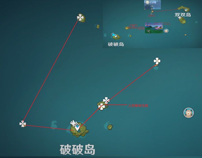 原神 (Genshin Impact) 限時海島寶箱取得方法