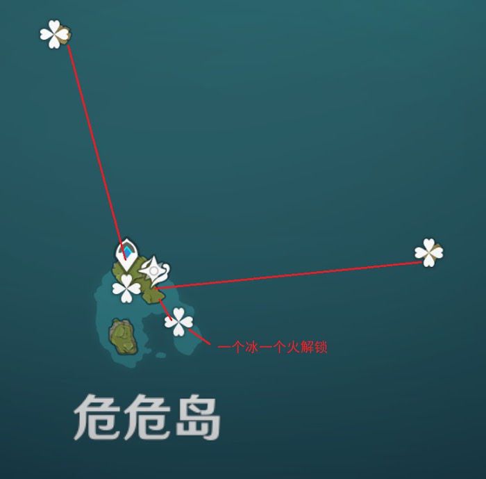原神 (Genshin Impact) 限時海島寶箱取得方法