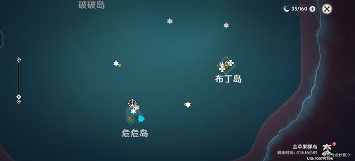 原神 (Genshin Impact) 金蘋果群島寶箱位置標註