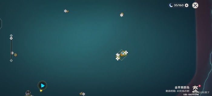 原神 (Genshin Impact) 金蘋果群島寶箱位置標註