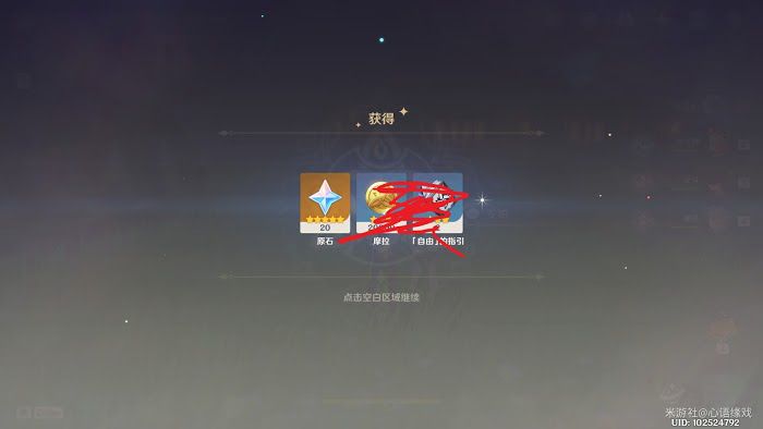 原神 (Genshin Impact) 塵歌壺同伴入駐玩法指引