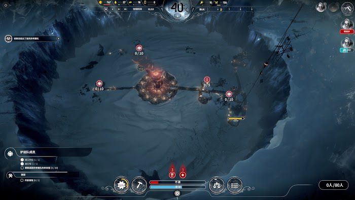 冰封龐克 (Frostpunk) 新家劇本最終拯救人數測試