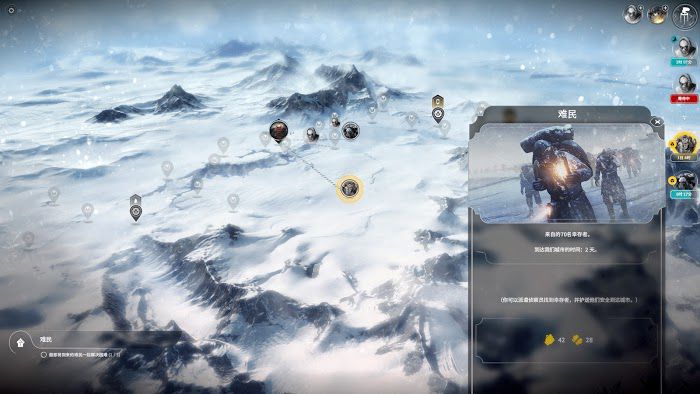 冰封龐克 (Frostpunk) 新家劇本最終拯救人數測試