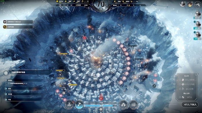 冰封龐克 (Frostpunk) 新家劇本最終拯救人數測試