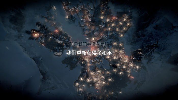 冰封龐克 (Frostpunk) 難民劇本困難難度聖母流運營方法