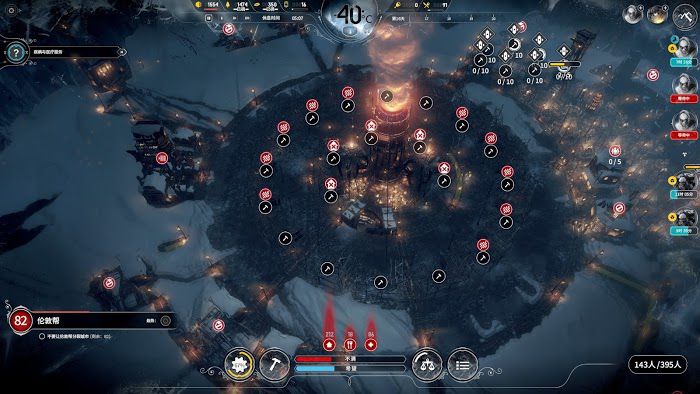 冰封龐克 (Frostpunk) 儲存格真實長度分析與放置建築教學