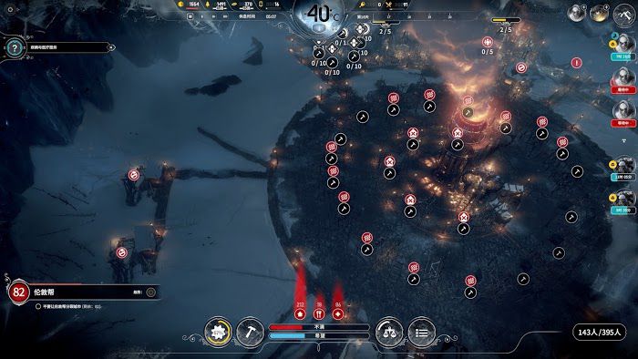 冰封龐克 (Frostpunk) 儲存格真實長度分析與放置建築教學