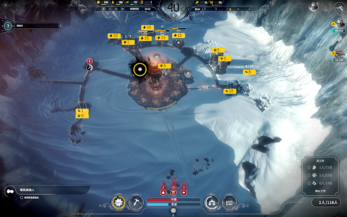冰封龐克 (Frostpunk) 新家困難模式自動化通關攻略