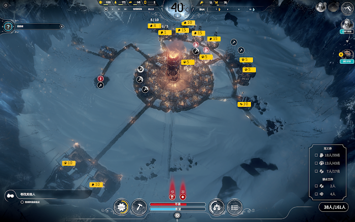 冰封龐克 (Frostpunk) 新家困難模式自動化通關攻略