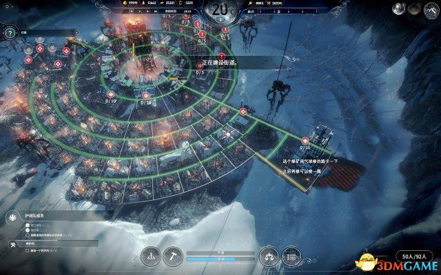 冰封龐克 (Frostpunk) 信仰法案城市規劃概念方法