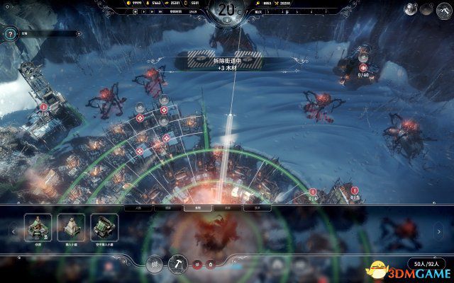 冰封龐克 (Frostpunk) 信仰法案城市規劃概念方法