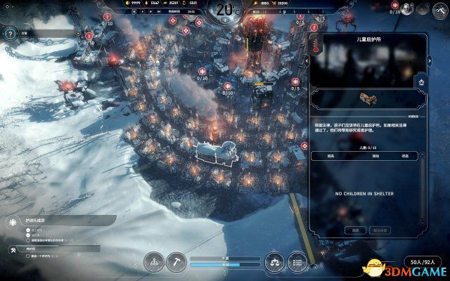 冰封龐克 (Frostpunk) 信仰法案城市規劃概念方法