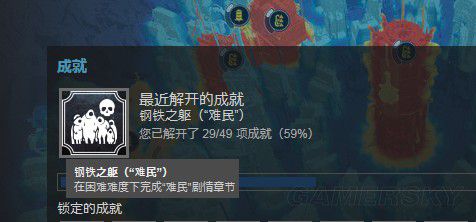 冰封龐克 (Frostpunk) 三劇本困難模式通關技巧分享