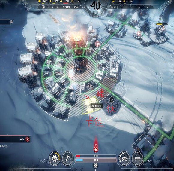 冰封龐克 (Frostpunk) 超簡單無縫密鋪教學