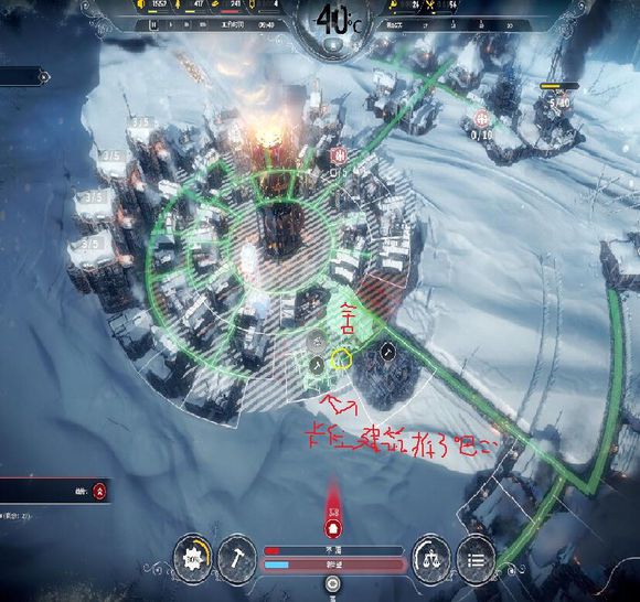 冰封龐克 (Frostpunk) 超簡單無縫密鋪教學
