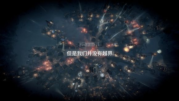 冰封龐克 (Frostpunk) 新家劇本信仰流玩法方法