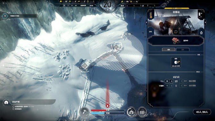 冰封龐克 (Frostpunk) 收集站效率加成分析