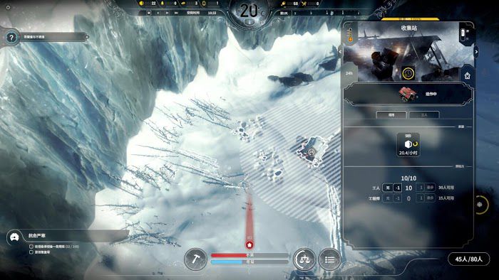 冰封龐克 (Frostpunk) 收集站效率加成分析