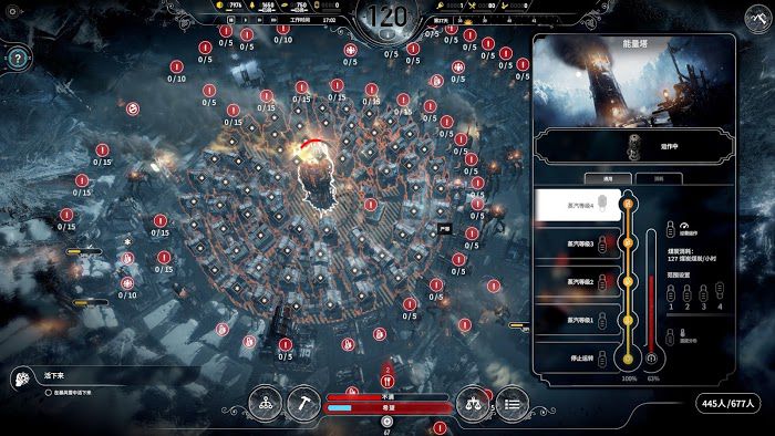 冰封龐克 (Frostpunk) 新家困難完美聖母流秩序線攻略