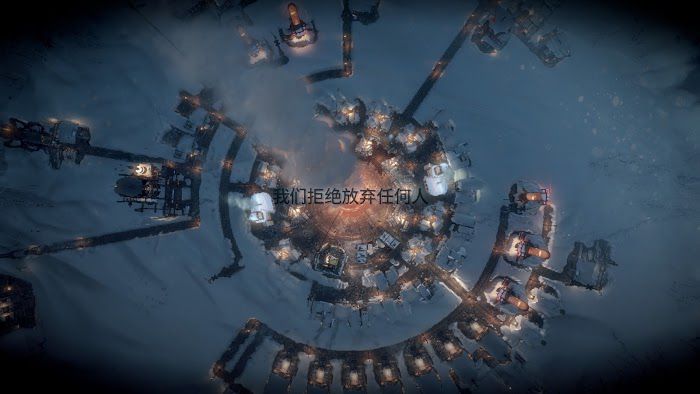 冰封龐克 (Frostpunk) 新家困難完美聖母流秩序線攻略