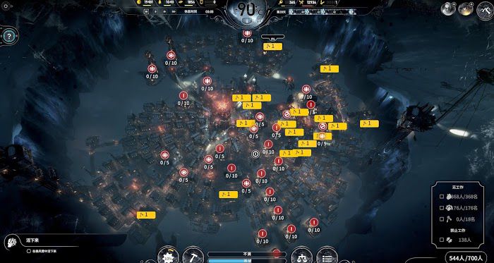 冰封龐克 (Frostpunk) 中等難度702人滿希望通關攻略 圖8