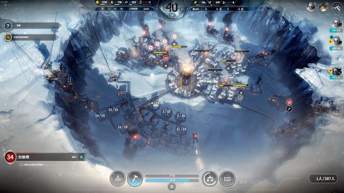 冰封龐克 (Frostpunk) 超聖母流困難新家完美攻略