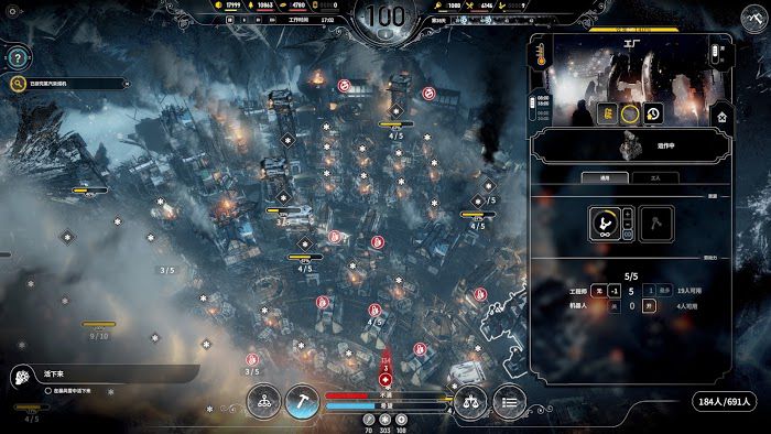 冰封龐克 (Frostpunk) 比倫敦還糟糕成就達成概念詳解