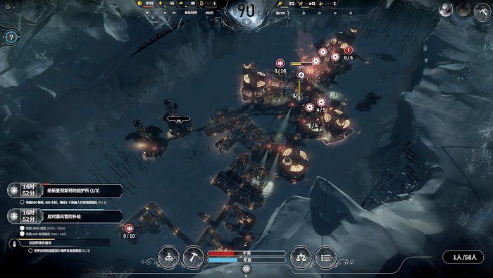 冰封龐克 (Frostpunk) 方舟劇本困難難度玩法方法