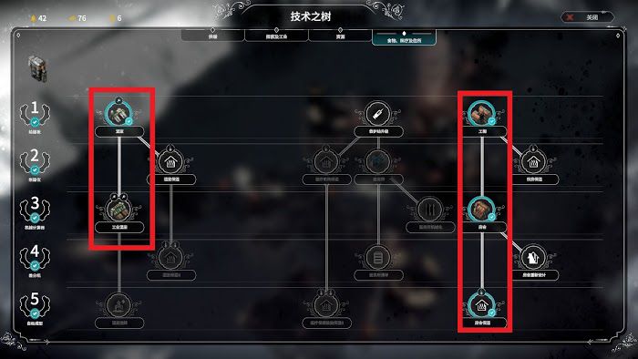 冰封龐克 (Frostpunk) 方舟劇本困難難度玩法方法