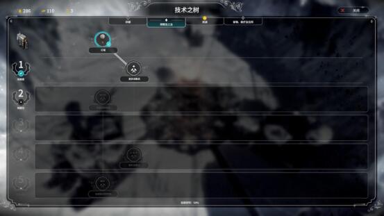 冰封龐克 (Frostpunk) 新家劇本流程圖文攻略