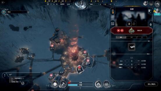 冰封龐克 (Frostpunk) 新家劇本流程圖文攻略