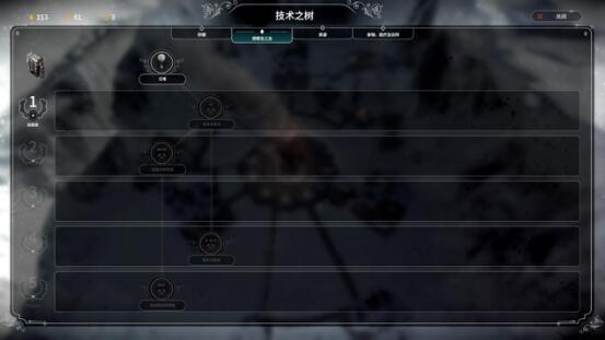冰封龐克 (Frostpunk) 新家劇本流程圖文攻略