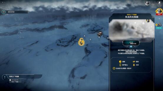 冰封龐克 (Frostpunk) 新家劇本流程圖文攻略
