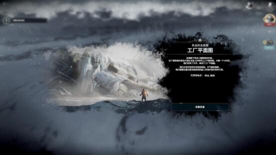 冰封龐克 (Frostpunk) 新家劇本流程圖文攻略