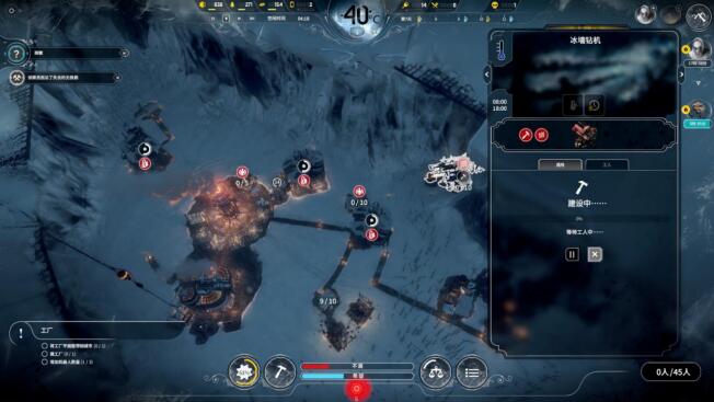 冰封龐克 (Frostpunk) 新家劇本流程圖文攻略