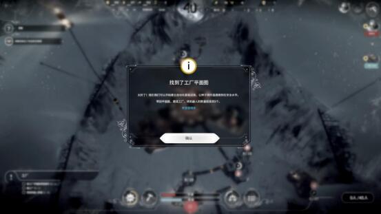冰封龐克 (Frostpunk) 新家劇本流程圖文攻略