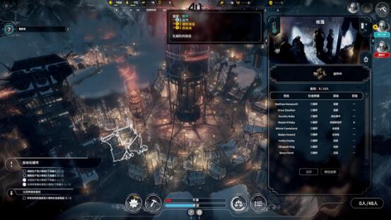 冰封龐克 (Frostpunk) 新家劇本流程圖文攻略