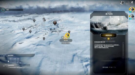冰封龐克 (Frostpunk) 新家劇本流程圖文攻略