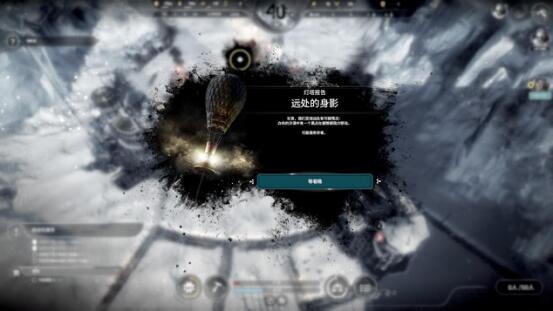 冰封龐克 (Frostpunk) 新家劇本流程圖文攻略